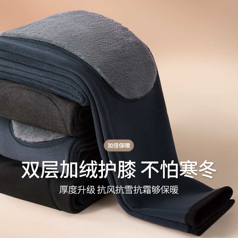浪莎男士加绒加厚护膝保暖裤超厚冬季中老年防寒抗菌棉裤线裤秋裤
