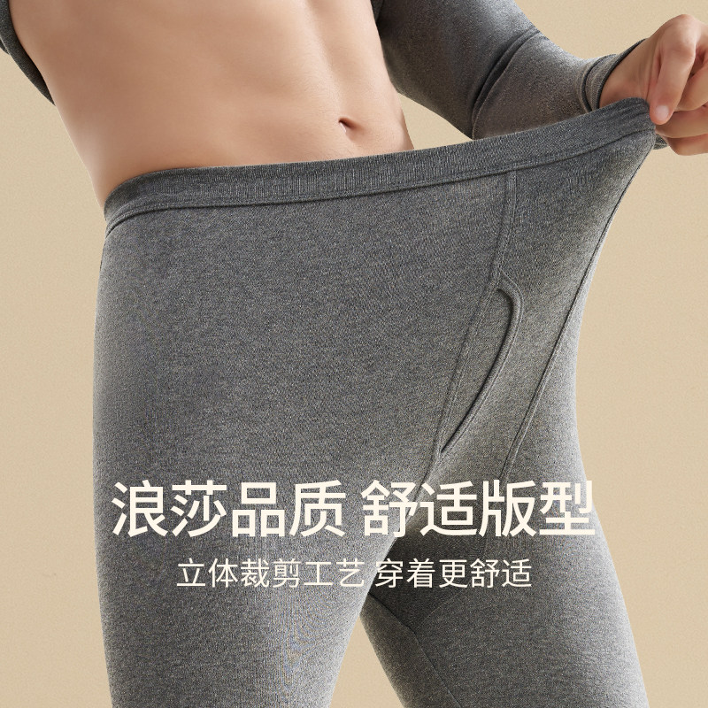 浪莎男士100%纯棉2025新春秋款秋裤保暖裤男中老年人宽松棉毛线裤