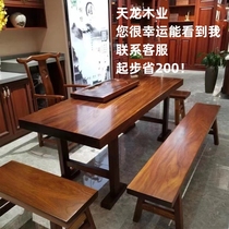 Okan Solid Wood Large Plate Log Tea Table Ba Flower Meeting Desk A 23 Meters Spot Whole Flower Pear Wood
