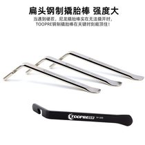 TOOPRE Climbing Bike Tire Pry Baton Bar Crowbar Tyre outer tire Tire Tire removal universal tool accessories