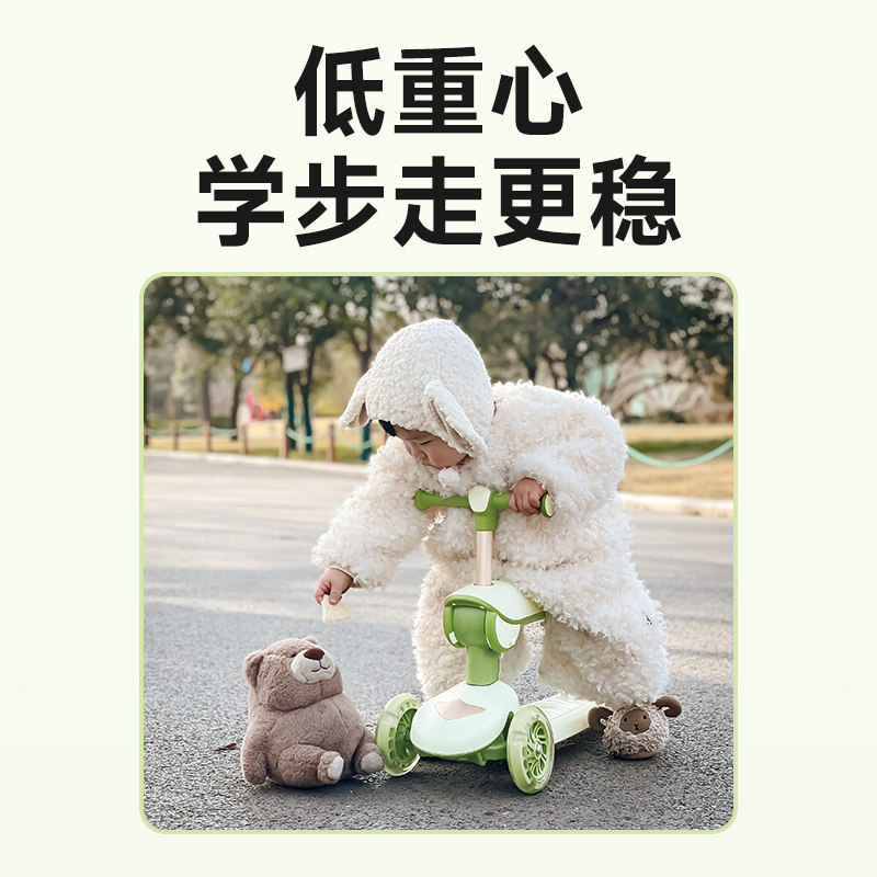  hogene滑板车