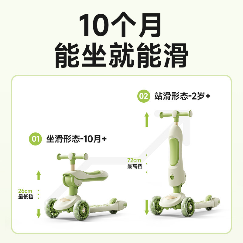 hogene滑板车