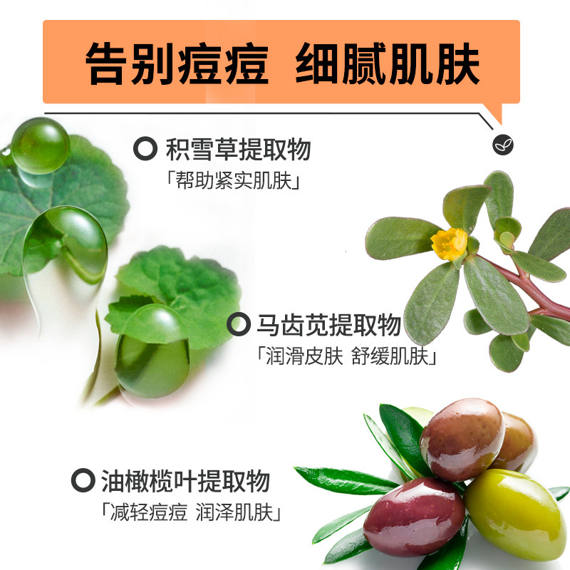 rew氨基酸男女清油黑头正品洗面奶 REW化妆品洁面