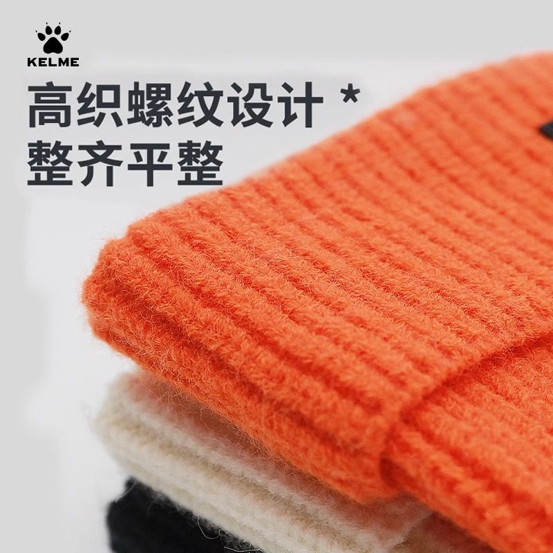 KELME KIDS秋冬保暖毛线帽男女同款防寒骑行跑步儿童针织无檐帽,淘宝优惠券,粉丝福利购,淘宝优惠卷