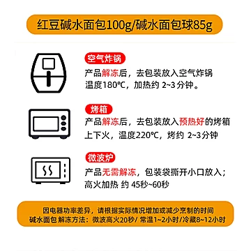 促销】红豆夹心碱水面包100g*10个[40元优惠券]-寻折猪