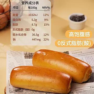 促销】红豆夹心碱水面包100g*10个[40元优惠券]-寻折猪