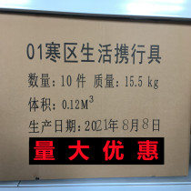 Back Pocket Ctrip Clothing With Mens Large Capacity Double Shoulder Bag Outdoor Camping Mountaineering Bag Tactical Bag Hiking Waterproof