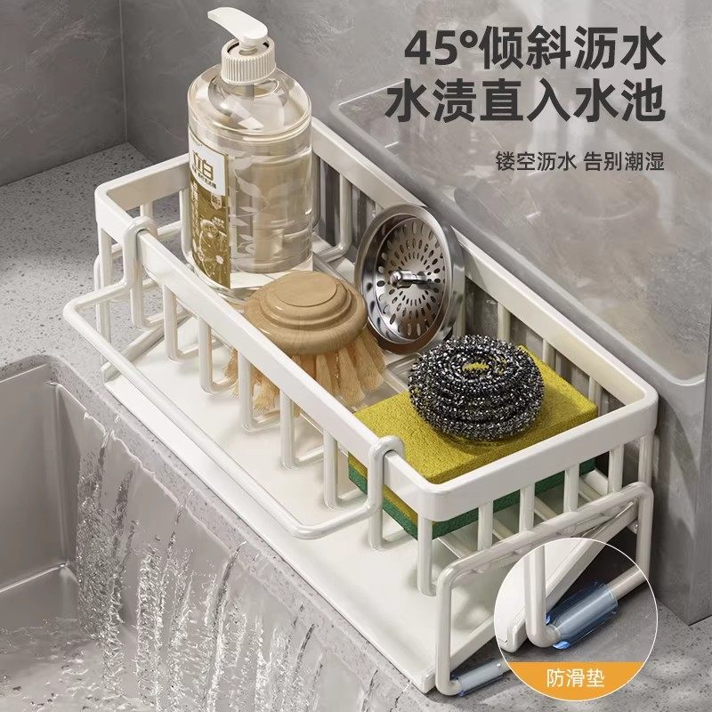 抹布架厨房置物架水池台面斜坡海绵水龙头水槽沥水收纳置物架,淘宝优惠券,粉丝福利购,淘宝优惠卷