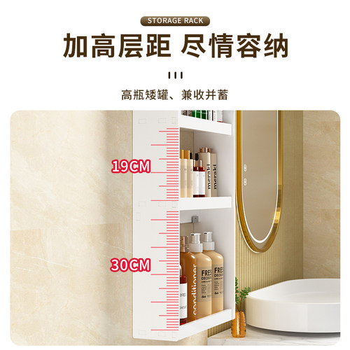 卫生间墙上置物架壁挂式免打孔多层防水转角架简约浴室架子收纳架 - 图0