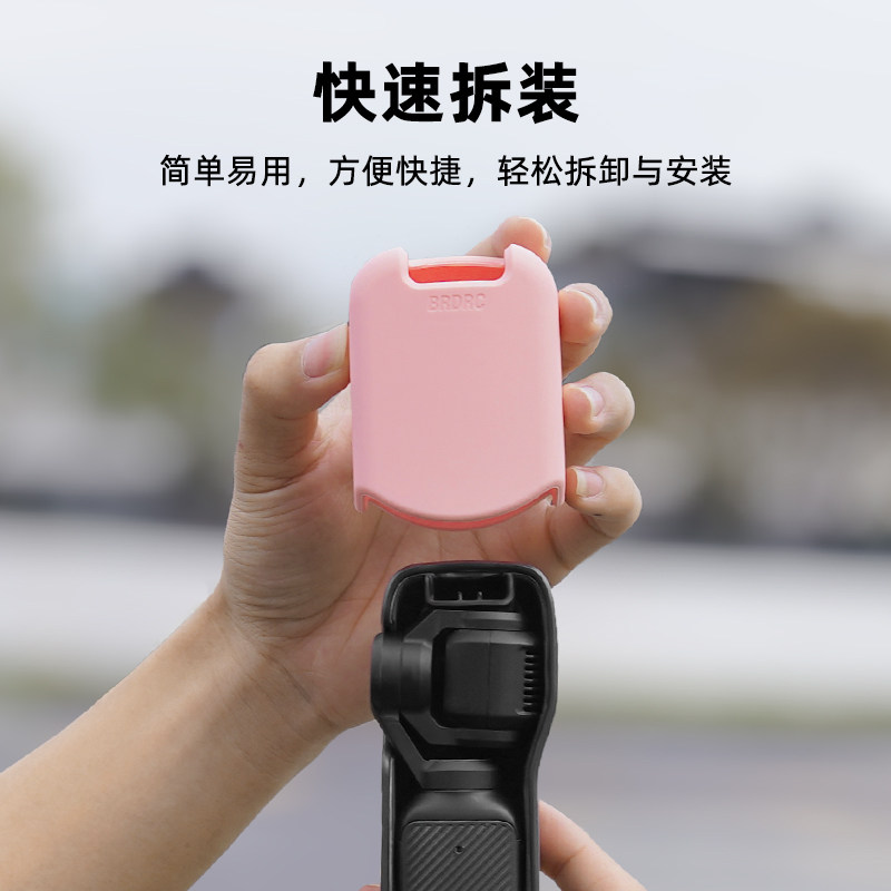 适用于大疆Pocket3硅胶镜头套灵眸口袋相机云台保护罩硅胶套配件,淘宝优惠券,粉丝福利购,淘宝优惠卷