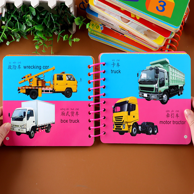 汽车认知卡片2岁3-6宝宝看图认物启蒙早教认知卡婴幼儿撕不烂教具 - 图1
