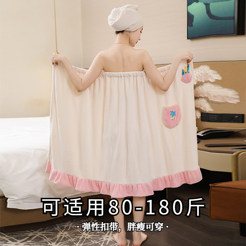 女夏天可穿可裹家用比纯棉吸水浴巾 极友浴巾