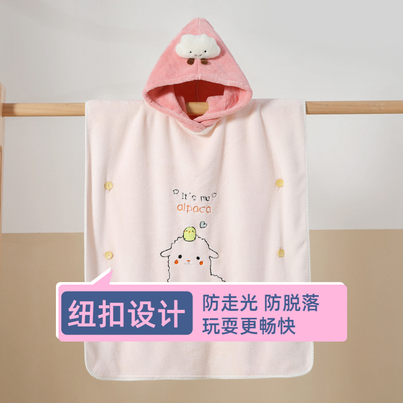 儿童浴巾斗篷比纯棉吸水中大童浴袍 极友浴巾