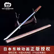 黑刀秋水手办 新人首单立减十元 21年8月 淘宝海外