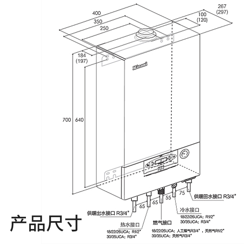 上海明暗装暖气片安装墙暖水暖散热片林内采暖两用炉壁挂炉-图3