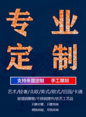 不锈钢镂空树叶雕塑立体金属叶子房地产别墅酒店镜面拉丝植物摆件