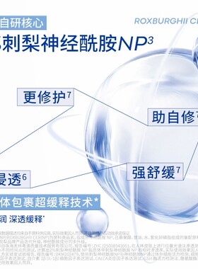 观梨Persely三修舒缓特护乳修护保湿紧致肌肤【特护乳】官方正品