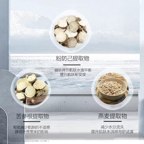 FBCY/梵玢全新【焕颜计小白罐50g】美白淡斑抗皱精华面霜提亮肤色 - 图1