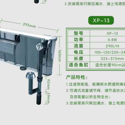 包邮金利佳XP-09过滤器 瀑布过滤 外挂过滤 超薄静音 小缸福音 - 图3