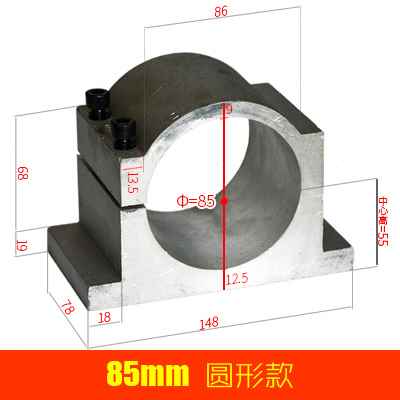 定制雕刻机主轴电机夹座808565100电主轴固定座抱座 夹头