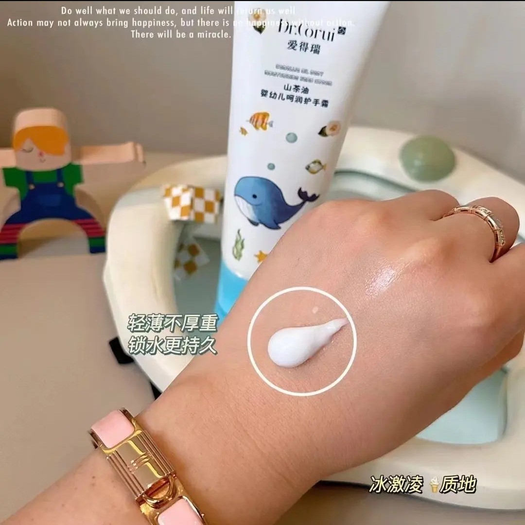 爱得瑞山茶油婴幼儿呵润护手霜面霜身体乳植萃精华补水保湿温和,淘宝优惠券,粉丝福利购,淘宝优惠卷