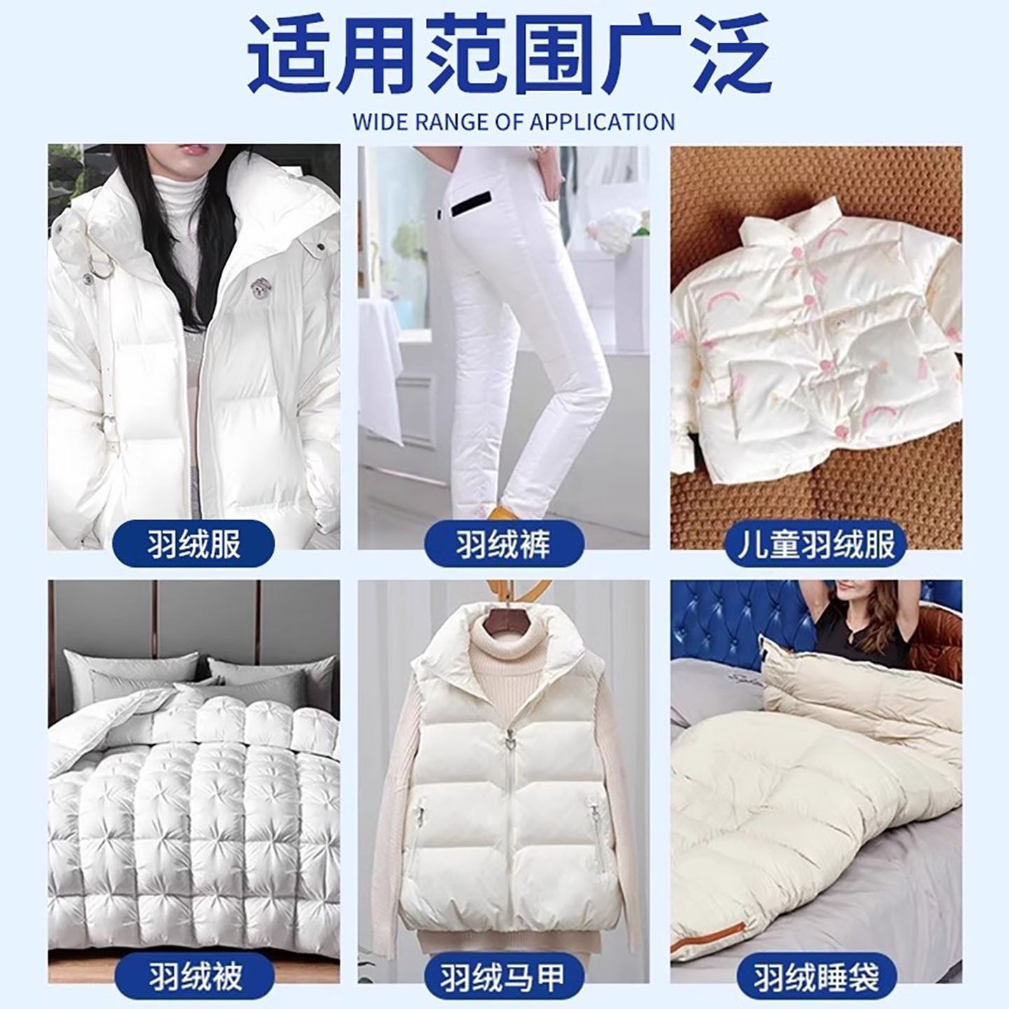 冬季衣服漏绒跑绒修复喷雾羽绒服防钻毛喷雾羽绒内胆钻绒春节礼盒,淘宝优惠券,粉丝福利购,淘宝优惠卷