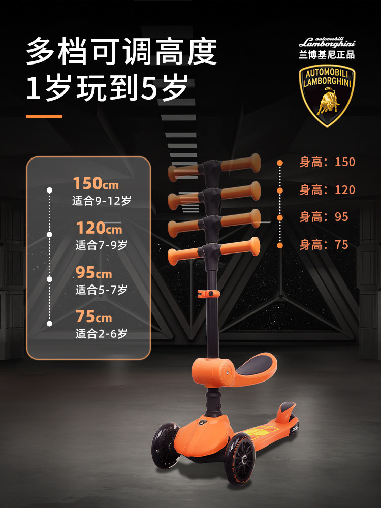  kicknroll童车滑板车