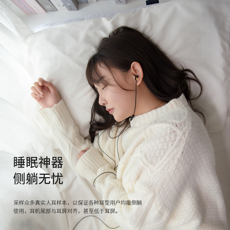 竹林鸟夜莺超小睡眠耳机有线入耳式发烧asmr通用有麦耳塞hifi金属 - 图0