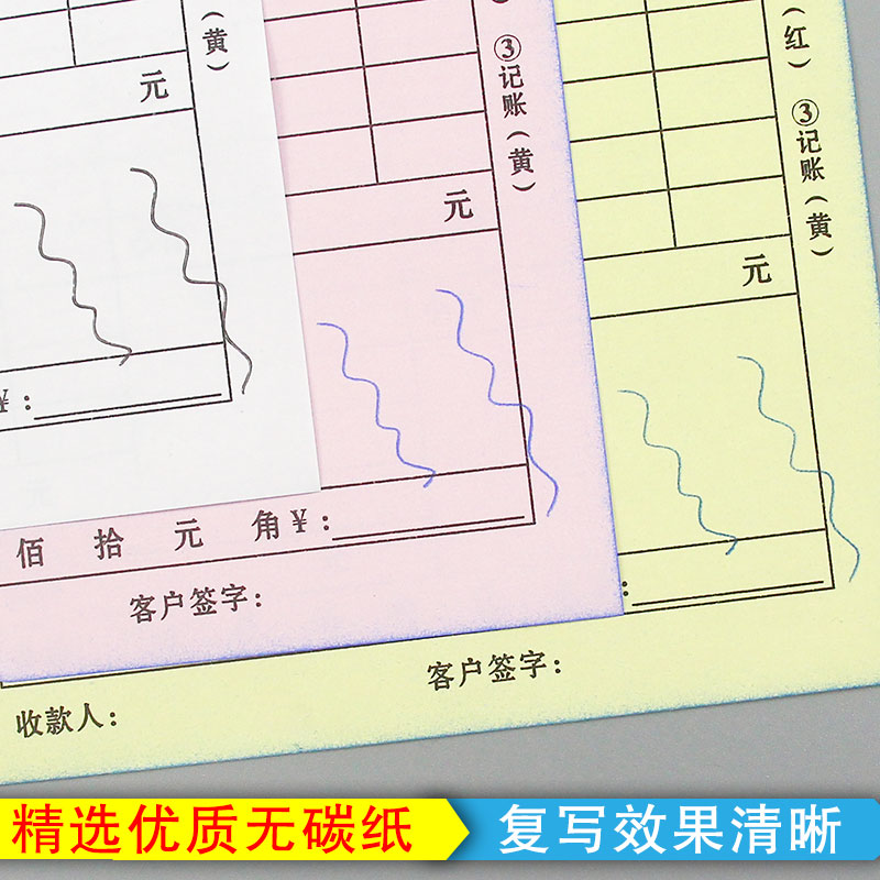 眼镜店验光配镜处方单定制视力检查专用票据销售收据订单表医院登记本医生处方笺服务定单开票开单本手写单据-图2