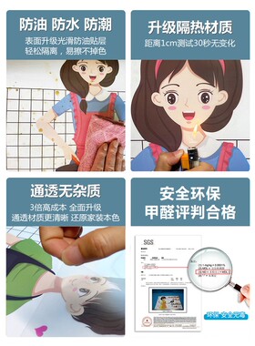 琦彩厨房pvc静电无胶防油贴纸