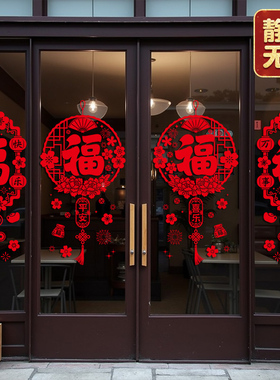 2026新款马年新年静电贴玻璃贴纸元旦过年橱窗贴画门贴红色窗花贴