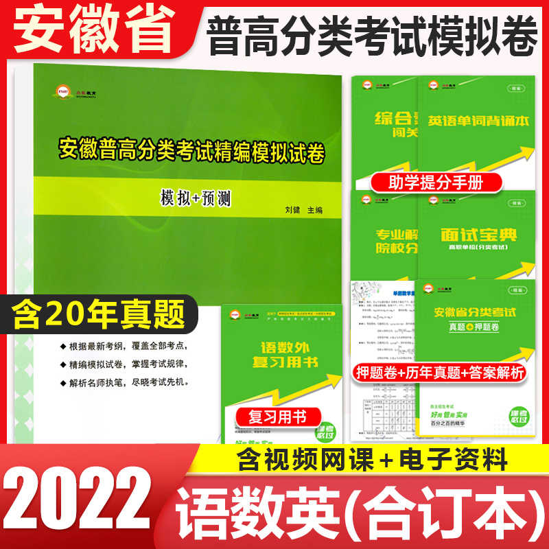 類語 新人首單立減十元 21年9月 淘寶海外