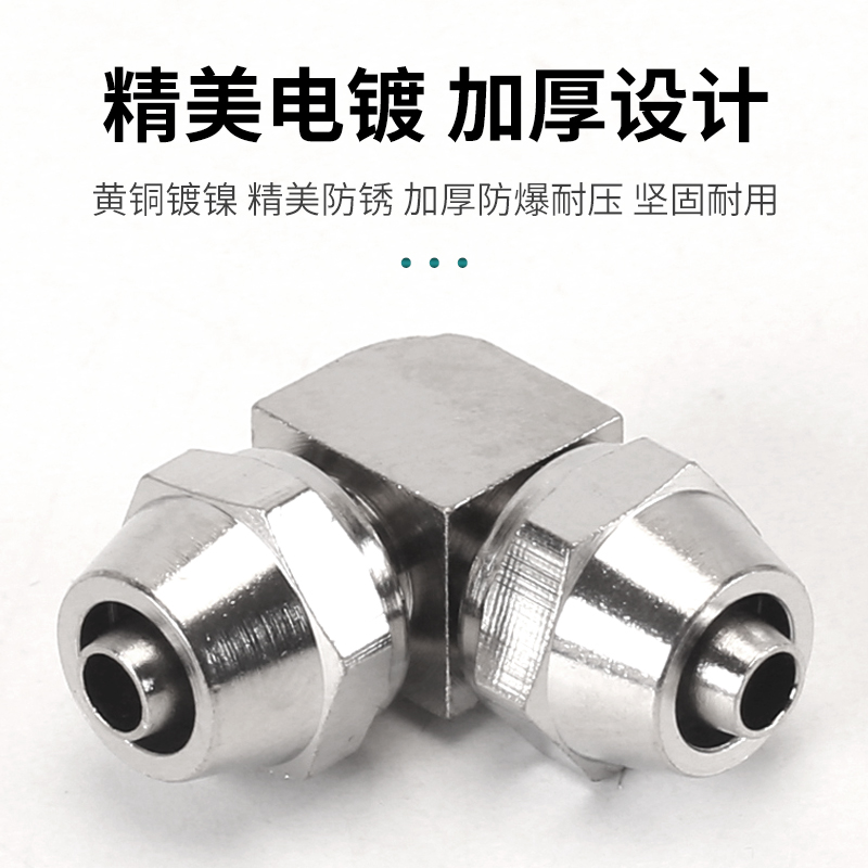 黄铜净水器接头4分转2/3分PE管快接直饮纯水机过滤器弯头直接三通 - 图2