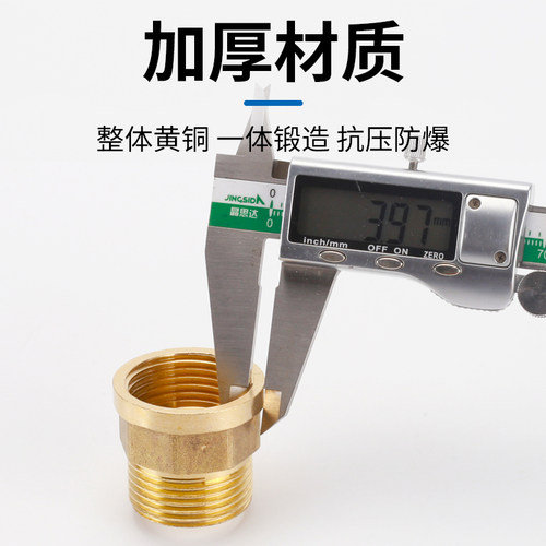 1分2分3分黄铜内外丝直接直通等径变径转换接头4分6分1寸活接配件 - 图3