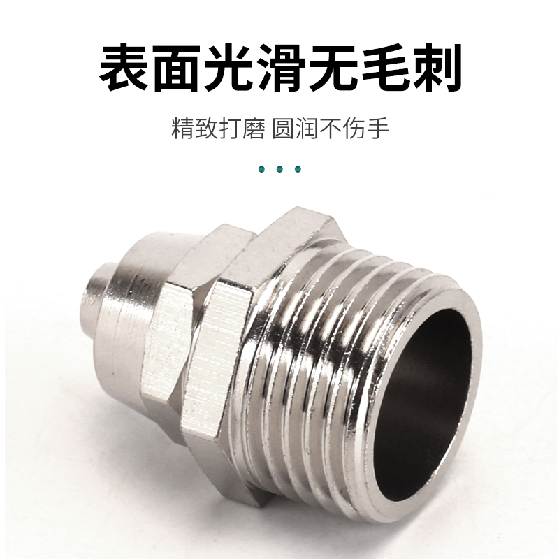 黄铜净水器接头4分转2/3分PE管快接直饮纯水机过滤器弯头直接三通 - 图1