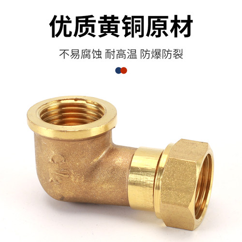 黄铜活接弯头4分6分双内丝1寸内外丝牙90度直角水管接头配件加厚 - 图1