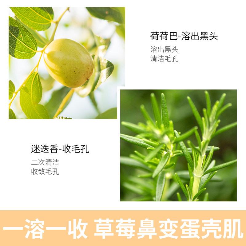 真颜分子fz细腻收缩毛孔迷迭香纯露 真颜分子纯露/花水