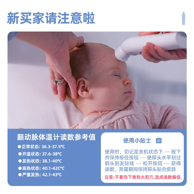 美国exergen颞动脉额温枪体温枪 EXERGEN海外体温计类
