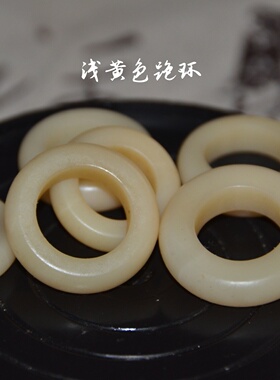 天然牦牛骨跑圈男女文玩手工diy配件文玩手串手链配饰整骨打磨