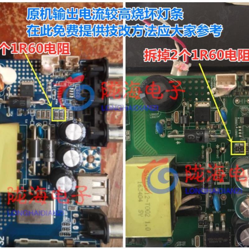 全新康佳LED32F360C灯条AHKK32D06-ZC21FG-27 303AK320047 3条6灯 - 图0