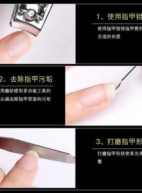 慕卡强人指甲刀超锋利工具大号