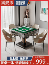 Nestfriend fully automatic mahjong machine intelligent folding home bass noise reduction heating four-mouth machine mahjong table double purpose