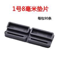 8 mm Broken Bridge Spacer Aluminum Alloy Insulation Doors And Windows Fixed Glass Cushion Mount Pad High Mat Plastic Care Accessories