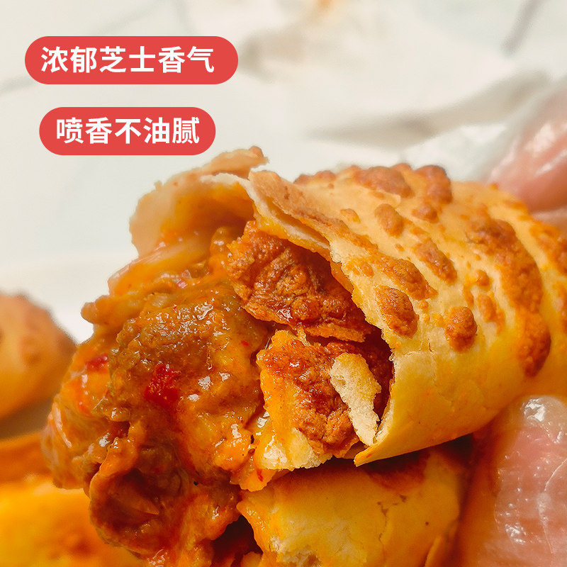 舒芙里【牛五花泡菜芝士卷200g】西式牛肉馅饼卷饼即食冷冻手抓饼,淘宝优惠券,粉丝福利购,淘宝优惠卷