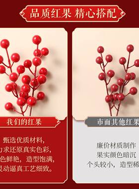 结婚花束摆件新年装饰入宅乔迁之喜客厅摆设仿真年宵花福桶发财果