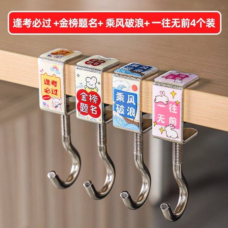 书包挂钩课桌桌边神器可调节小学生背包书桌专用挂包勾钩子宿舍,淘宝优惠券,粉丝福利购,淘宝优惠卷