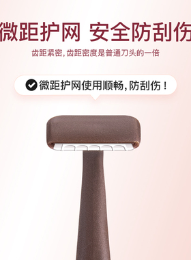 BC刮眉刀T型安全防刮伤男女通用
