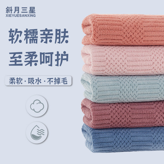 The oblique moon Samsung coral velvet towel is softer than pure cotton, water-absorbent, quick-drying, soft, comfortable and skin-friendly