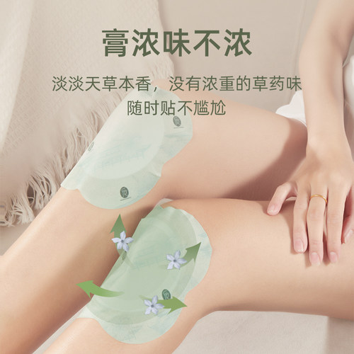 后辰火灵丹非缓解肩腰颈椎贴关节非遗黑膏贴温感肌肉穴位贴 - 图1