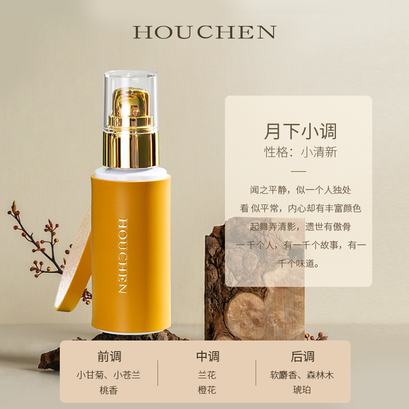 后辰护手霜夏季滋润不油腻嫩白礼盒 后辰护手霜